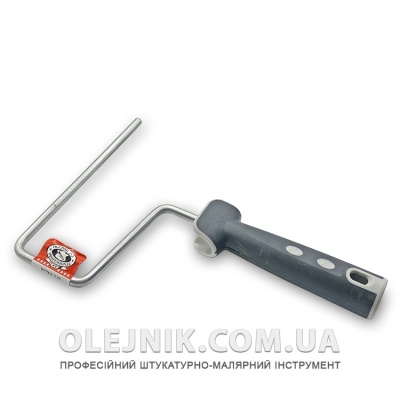 Ручка для валика для механічного нанесення 180мм OLEJNIK